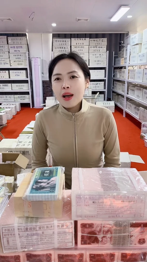 第四套人民币退市币961不挑号一千张连号