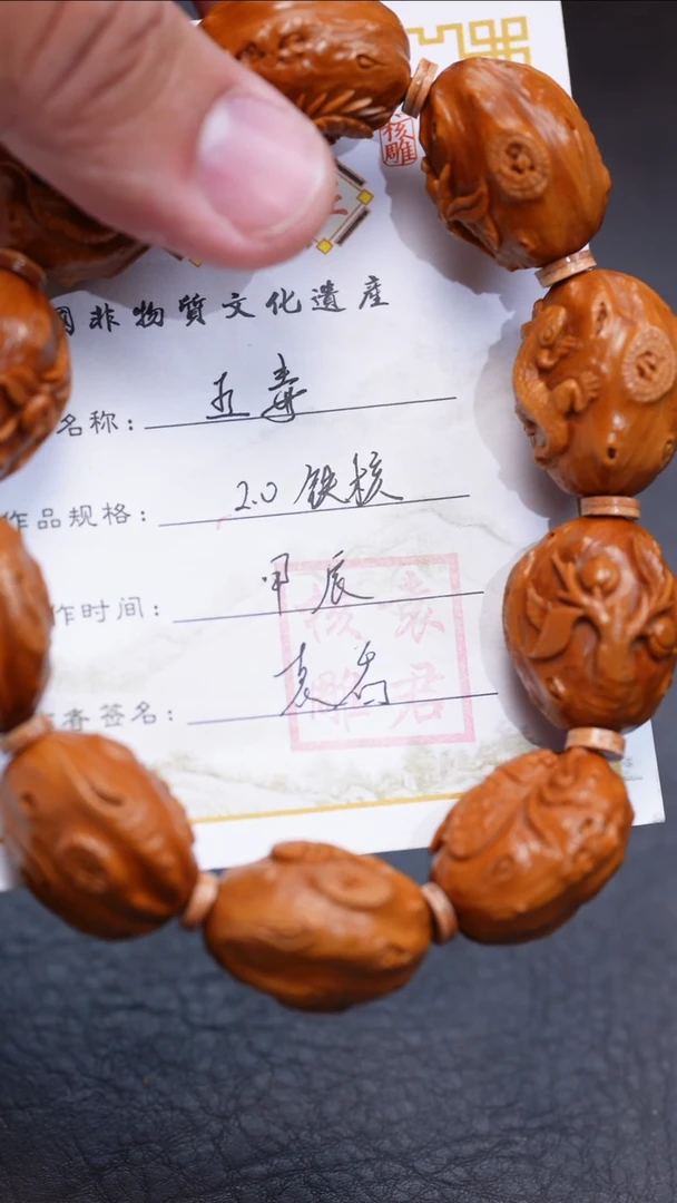 【闪购商品】橄榄核手串/手链2.0五毒回血
