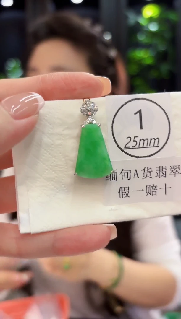 颈饰未镶嵌翡翠缅料A货/支持复检/一件