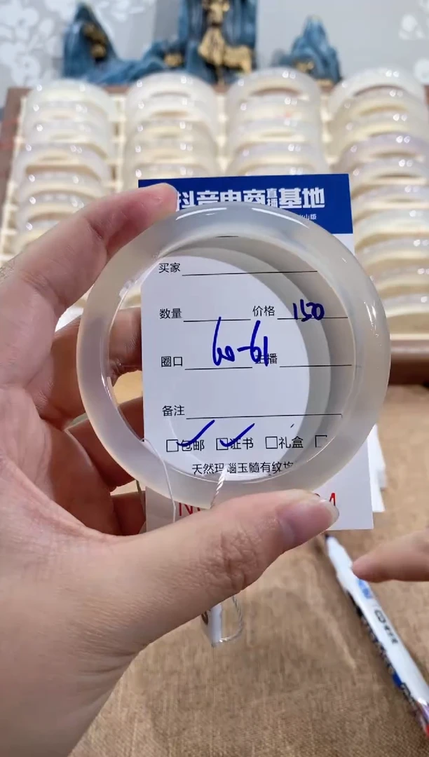 【闪购商品】玛瑙/玉髓手镯未镶嵌1664 60/61