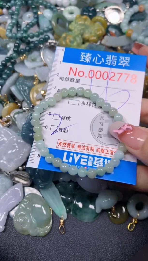 【闪购商品】翡翠颈饰未镶嵌含绳0002778