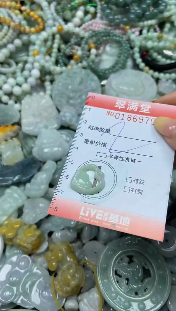 颈饰未镶嵌翡翠闪购0186970