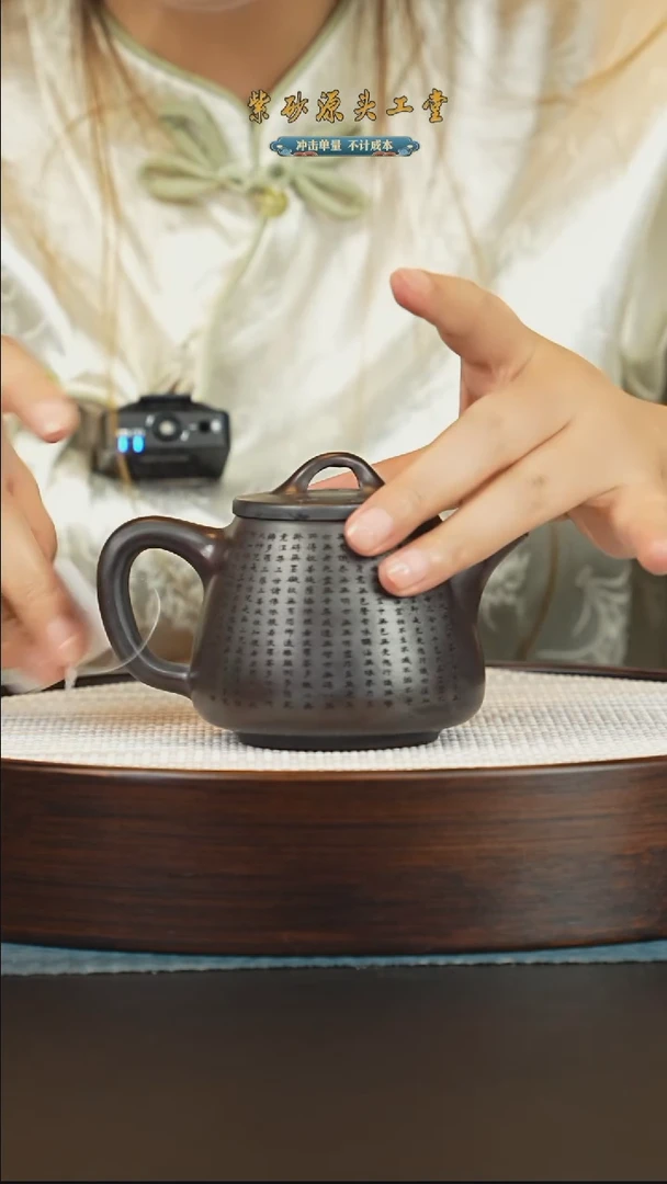茶壶紫砂紫砂壶  h1449
