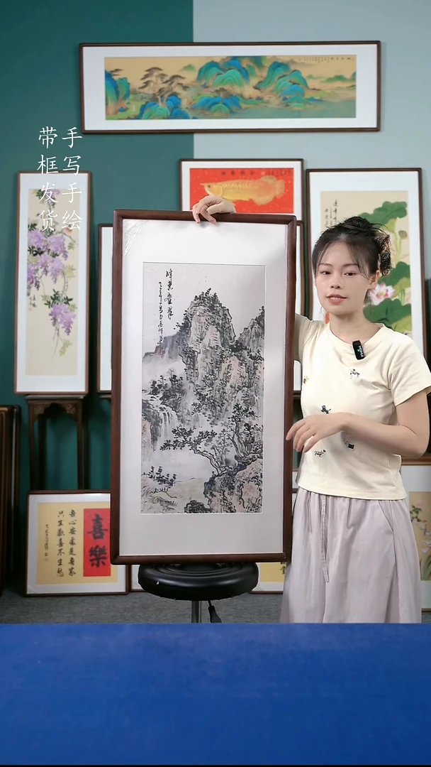 国画62    水墨山水