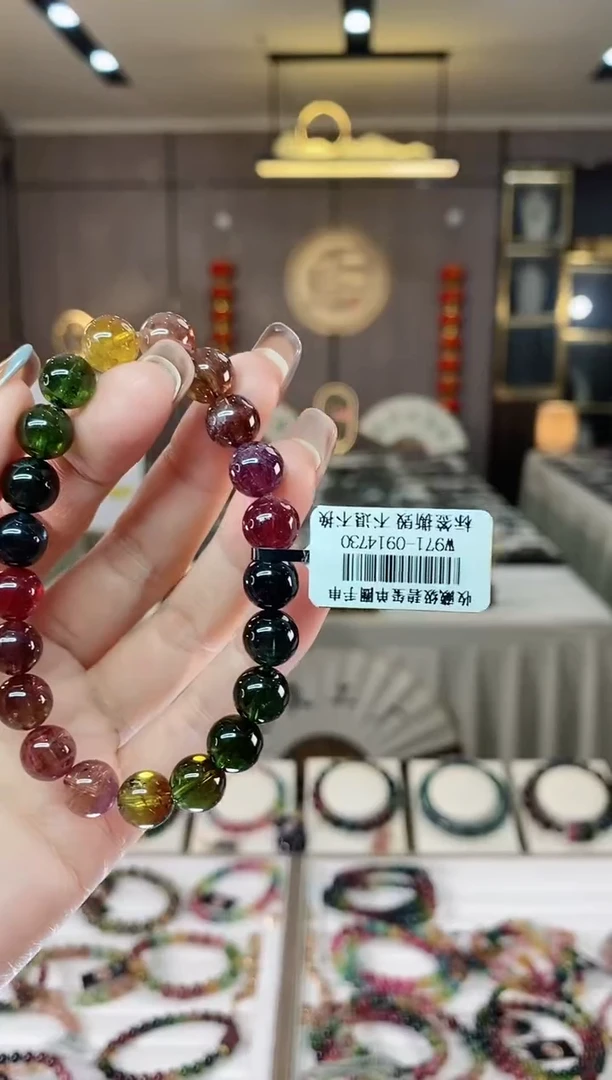 【闪购商品】碧玺单圈手串9mm+未镶嵌一物一证dan