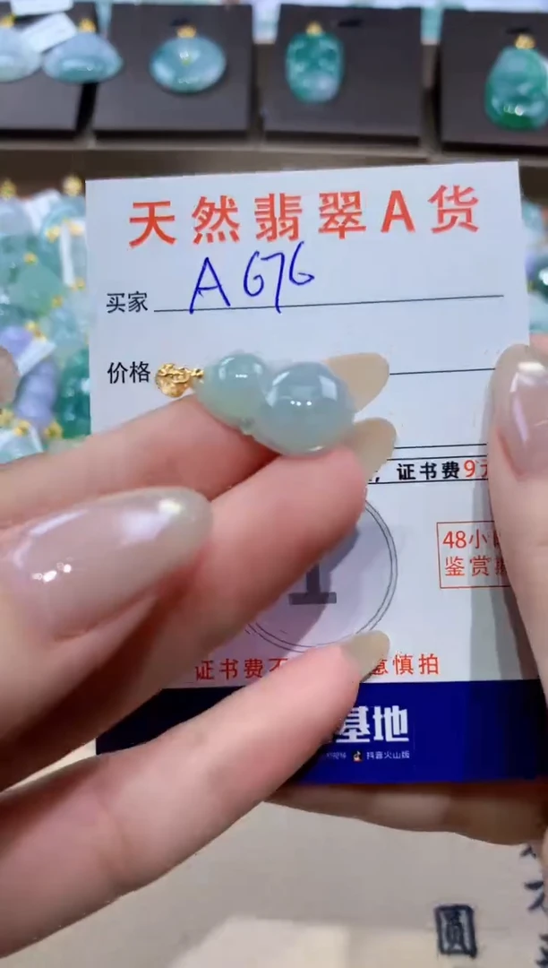 颈饰未镶嵌翡翠天然缅甸翡翠A货挂件