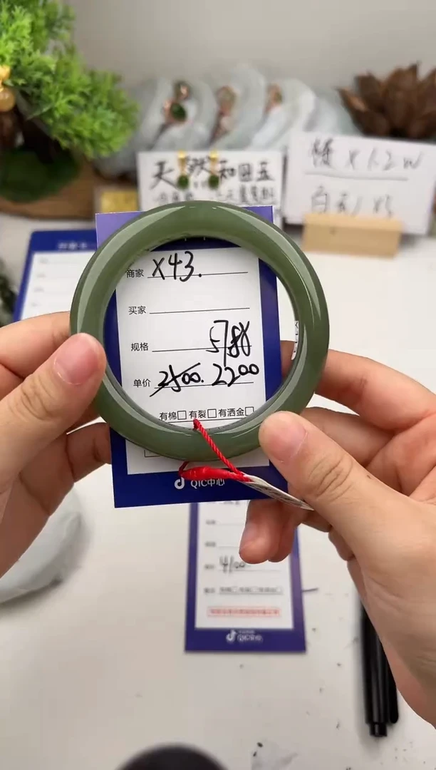 未镶嵌手镯和田玉微色差X43