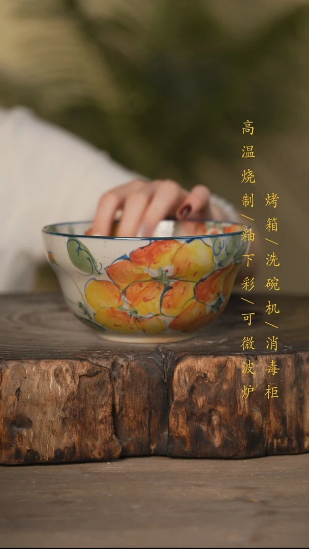 瓷片景德镇高温釉下彩可微波烤箱洗碗机
