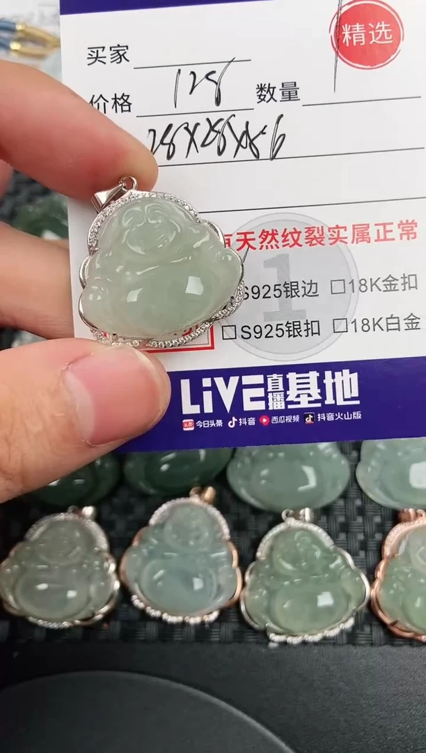 颈饰银S925镶嵌翡翠·