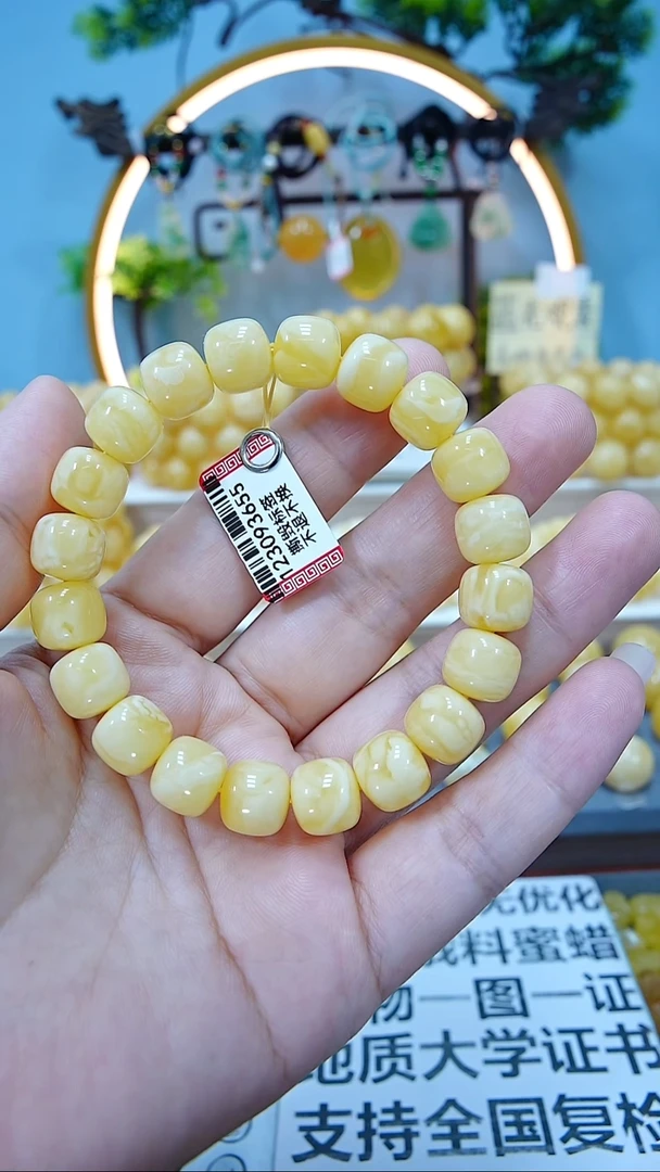 手串蜜蜡未镶嵌11.3+*