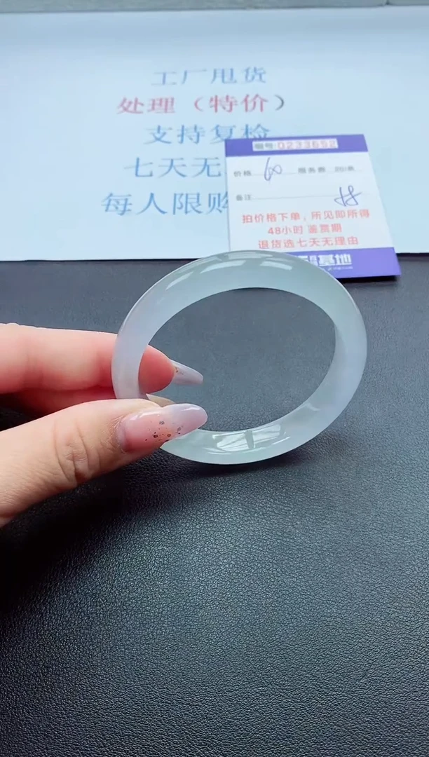 以实物为准0000233652