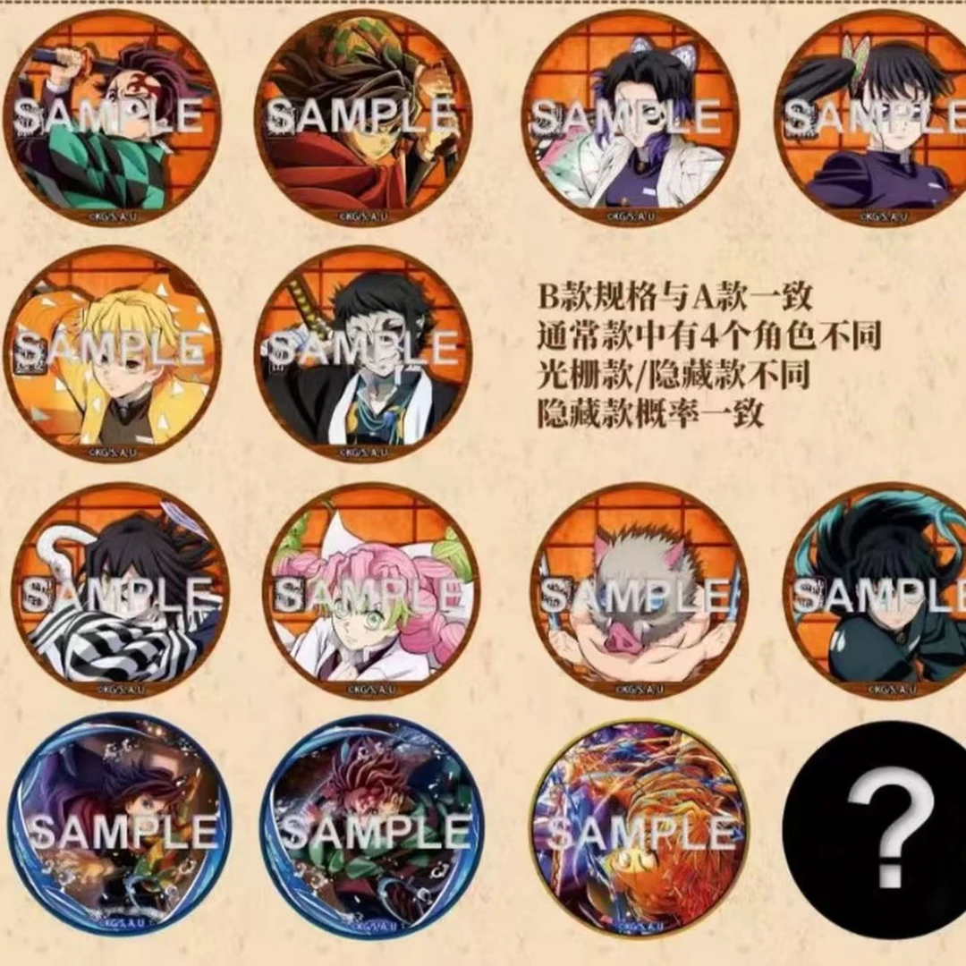 官谷 【鬼灭之刃】剧场版无限城篇 cafe 限定吧唧B款(正版默认代拆)