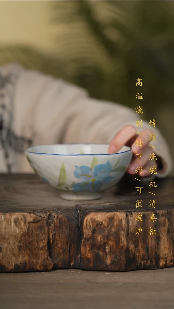 瓷片景德镇高温釉下彩可微波烤箱洗碗机