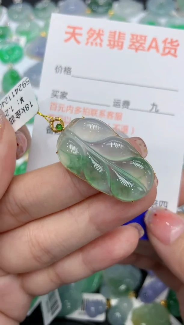 【闪购商品】翡翠颈饰18K金镶嵌111111111111