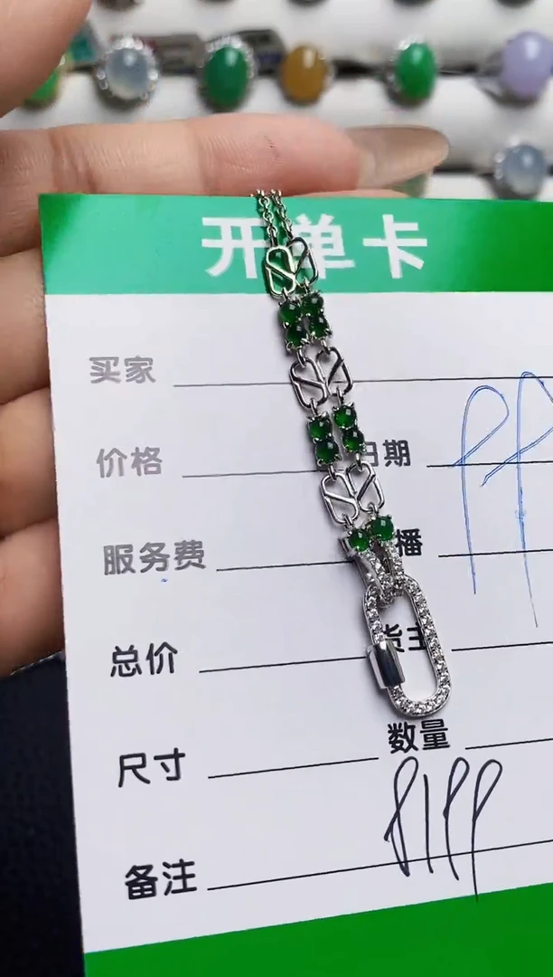 银S925镶嵌戒指翡翠8199