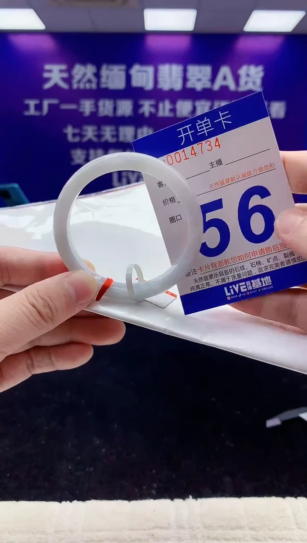 未镶嵌手镯翡翠AAAAAAAAAAAA