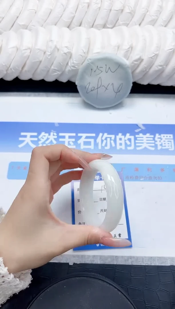 未镶嵌手镯和田玉145-53.7