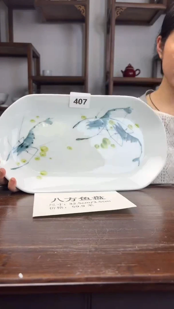 瓷片国韵瓷坊-八方鱼盘407