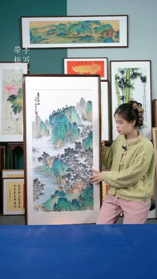 国画85  山水 65*125