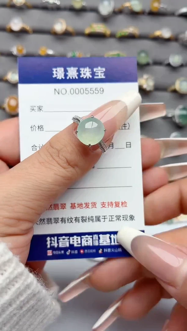 银S925镶嵌戒指翡翠.
