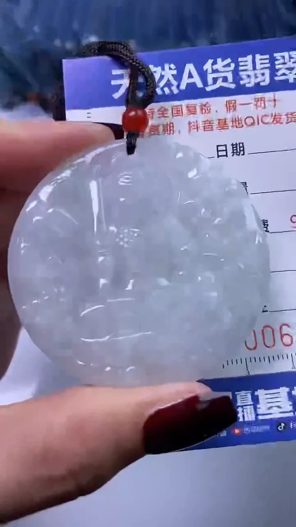 【闪购商品】翡翠颈饰未镶嵌A货翡翠0932