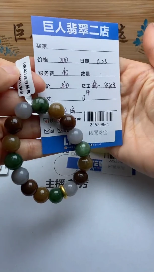 颈饰未镶嵌和田玉手串多人-22529864