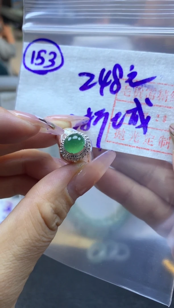 定制翡翠未镶嵌153蛋面*258元毛货需精抛光