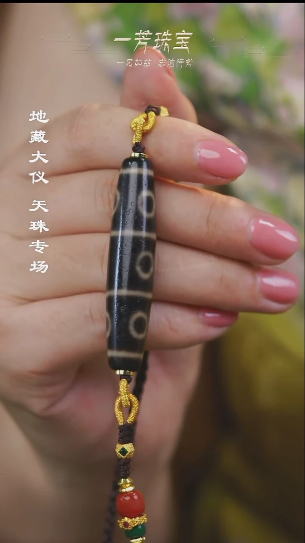 合金手串玛瑙/玉髓（覆膜）多性发一