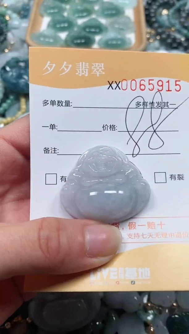 【闪购商品】翡翠颈饰未镶嵌闪购商品0065915