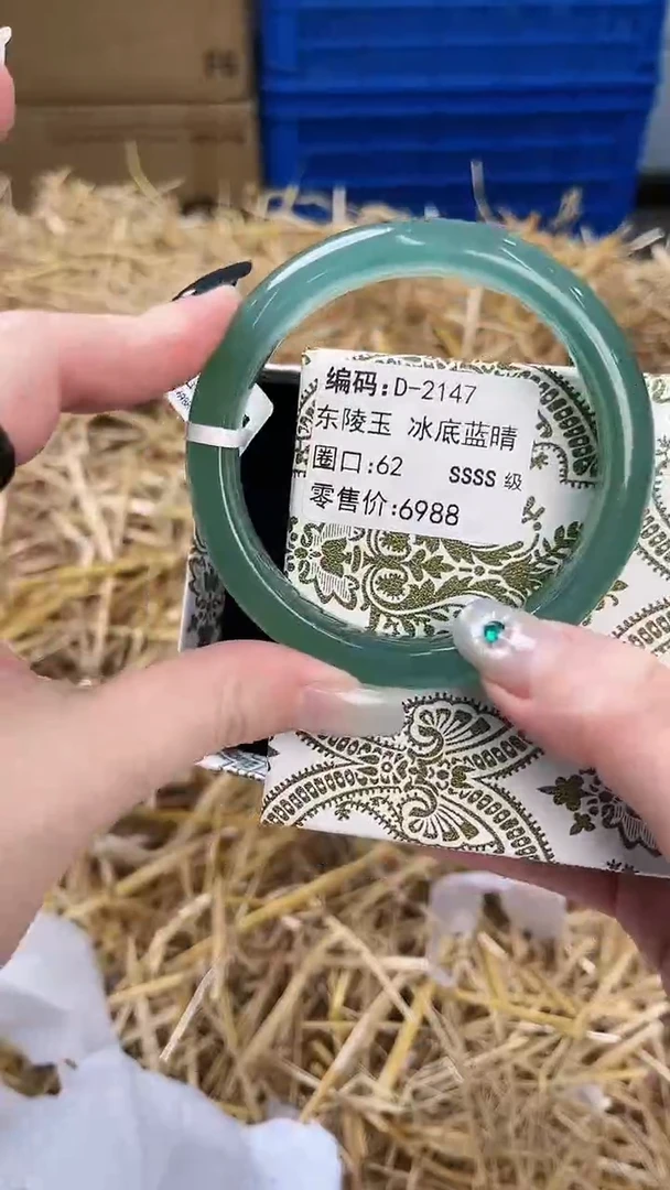 未镶嵌手镯石英质玉D-2147