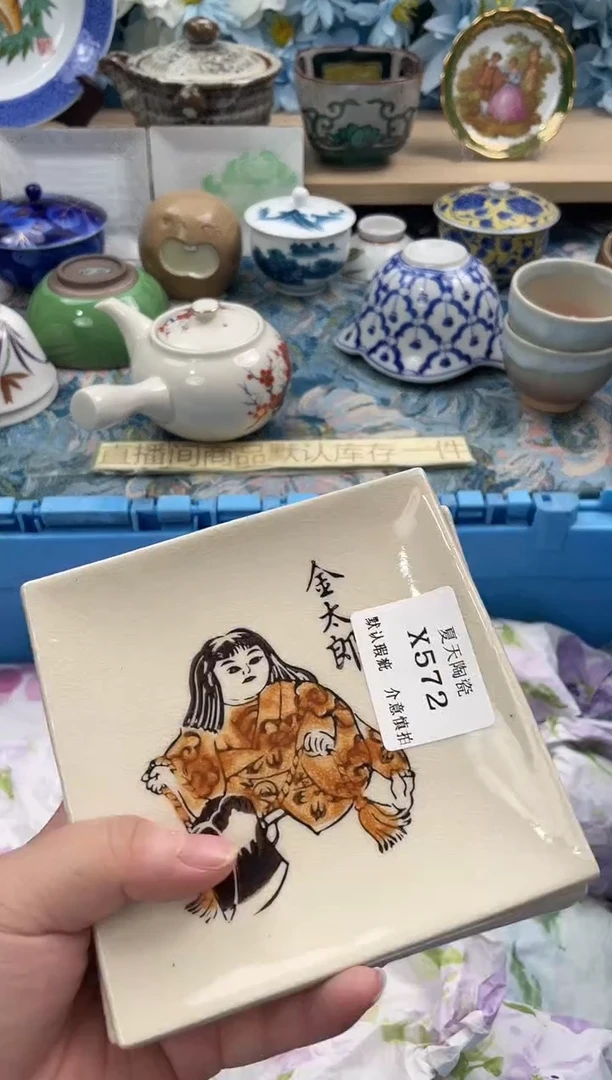 瓷片老*爷X572+4默认微瑕闪购默认库存一件
