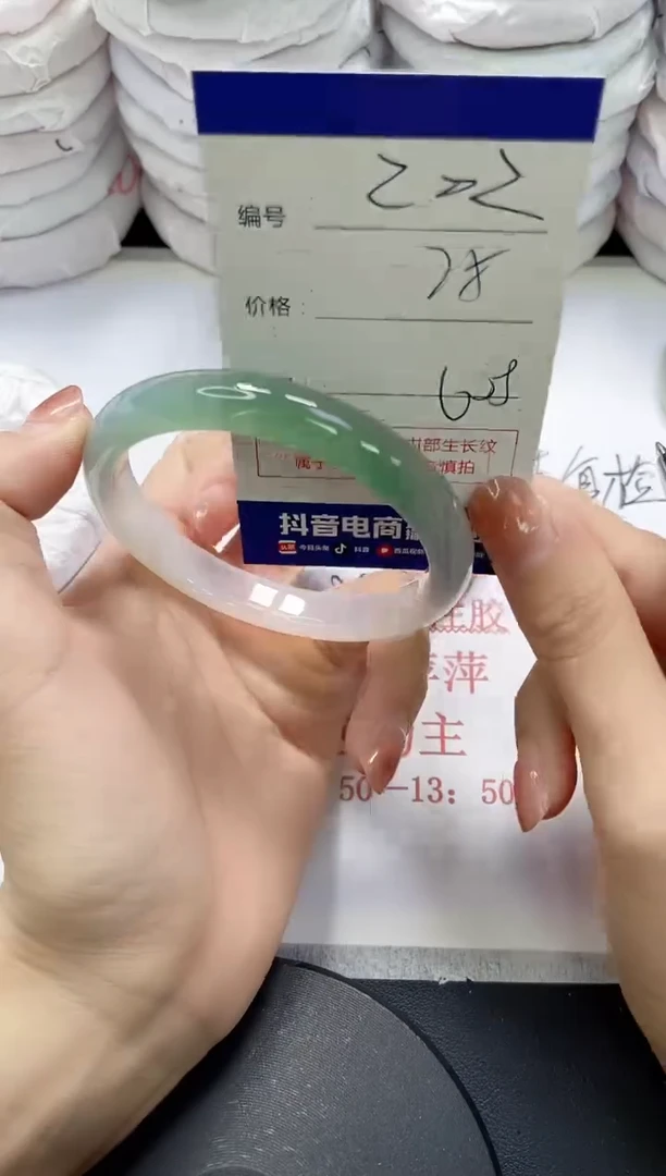 未镶嵌手镯玛瑙/玉髓202