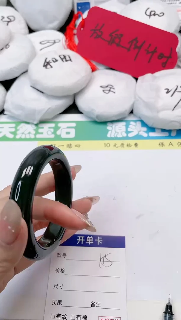 【闪购商品】和田玉手镯未镶嵌115-55