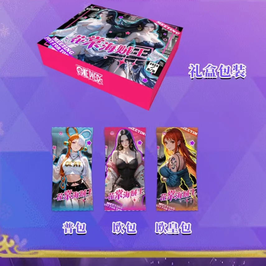 【南音】【转盘】花棠文创 海贼王动漫收藏卡牌（默认代拆）