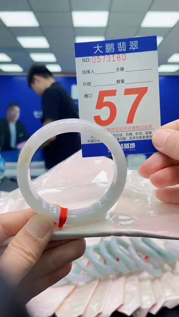 未镶嵌手镯翡翠AAAAAAAAAAAAAAAAAA