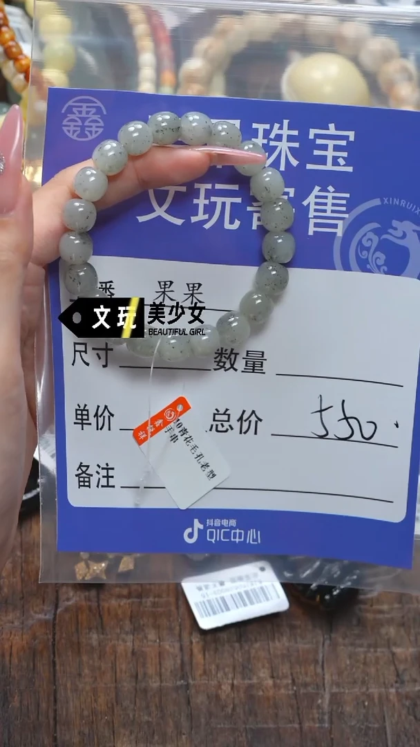和田玉未镶嵌珠宝奇石T****n玉