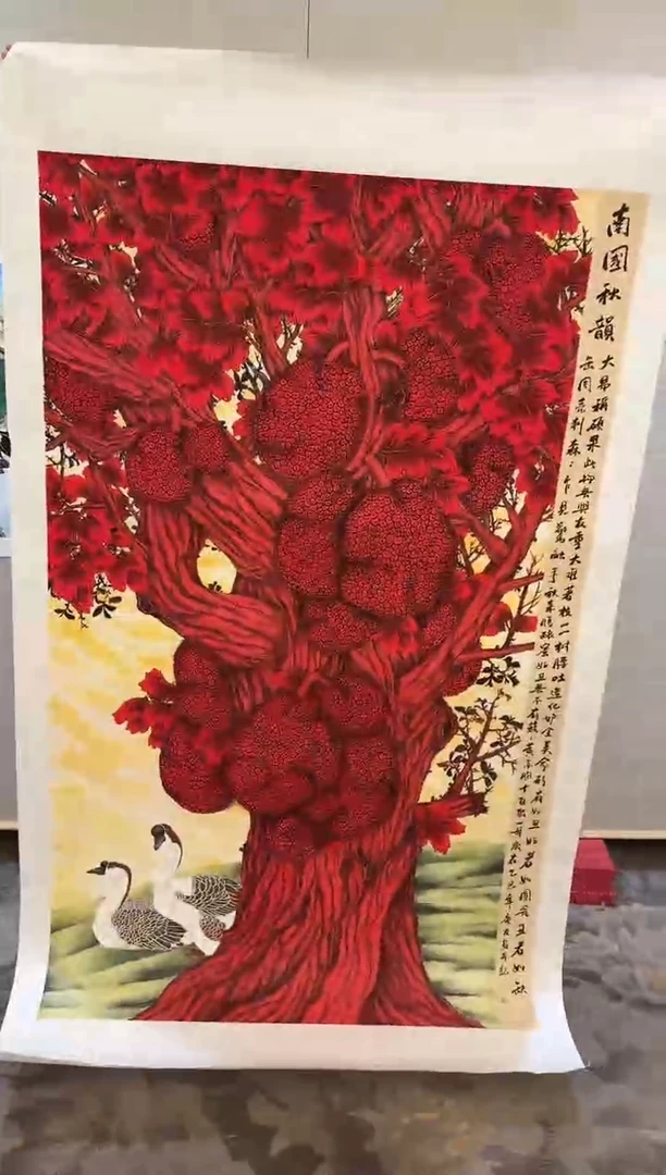 国画李庆友大易美术馆本人作品116