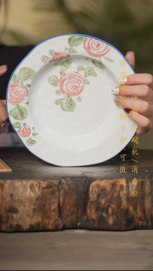 瓷片景德镇高温釉下彩可微波烤箱洗碗机
