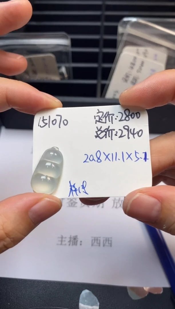 吊坠(不含链)未镶嵌翡翠151070