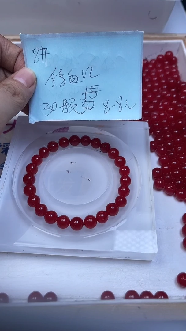 未镶嵌散珠玛瑙/玉髓B504 鸽血红8mm30个8.8元