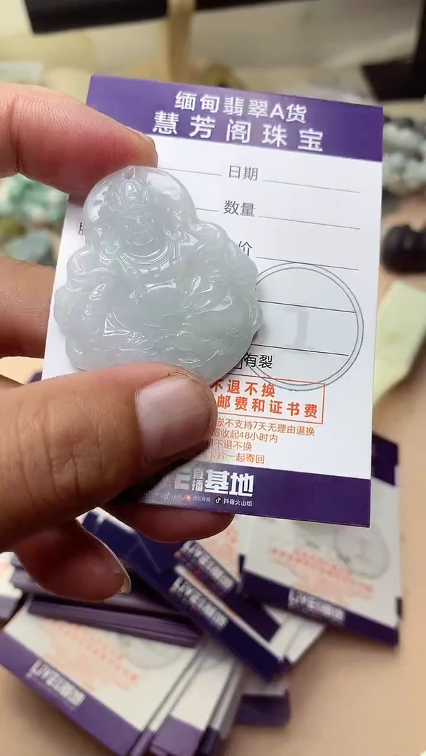 未镶嵌定制翡翠翡翠1