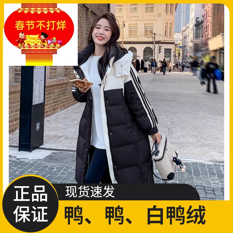 【羽绒服】品牌90%绒白鸭绒羽绒服撞色羽绒服女款爆款网红款羽绒服