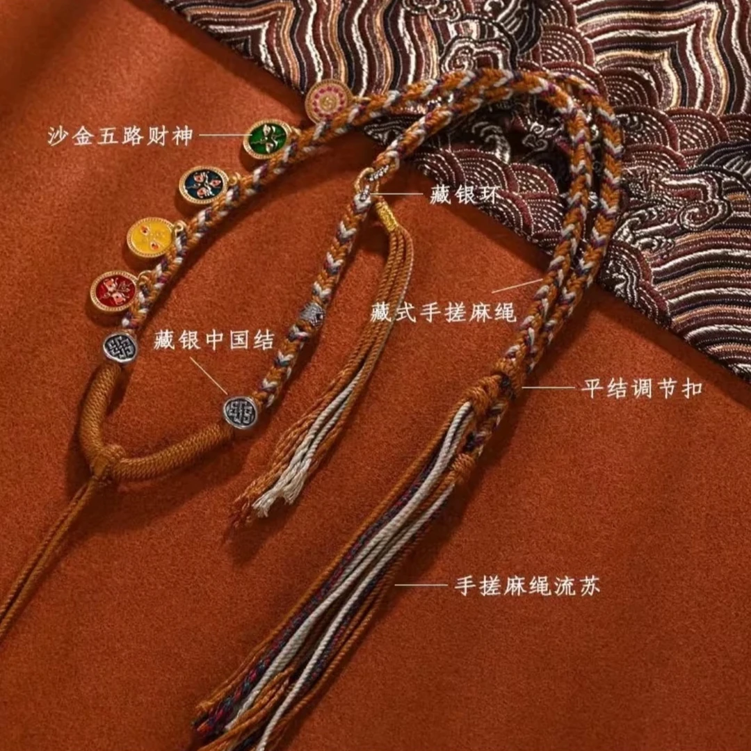 五路绳子  水晶珠链