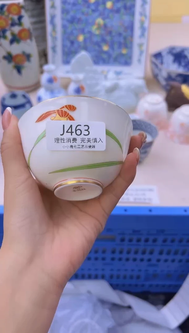 瓷马*斯463JJJJJJJJJJ