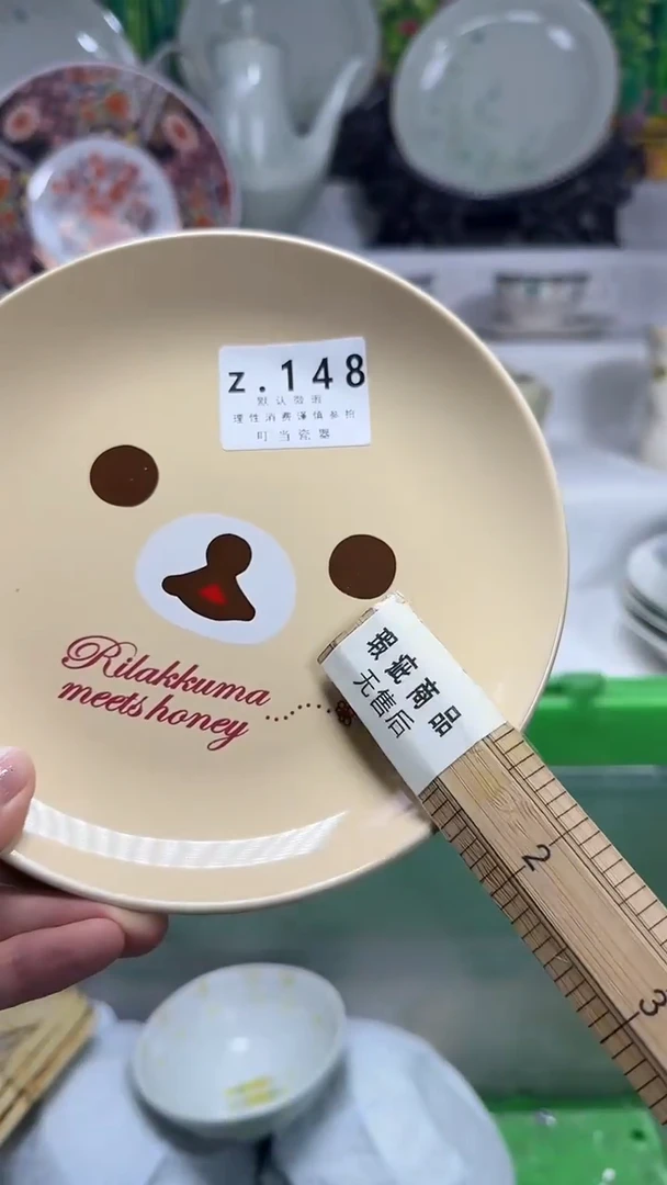 瓷片利*148zzzzzzzzzzzzzz