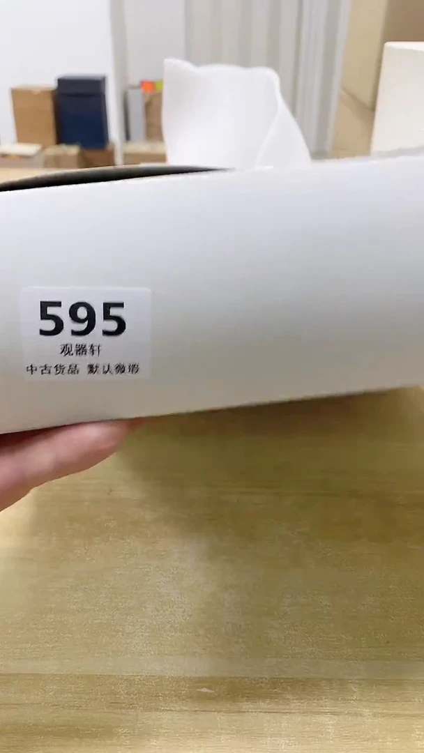 【闪购商品】瓷片595观器轩欢迎您