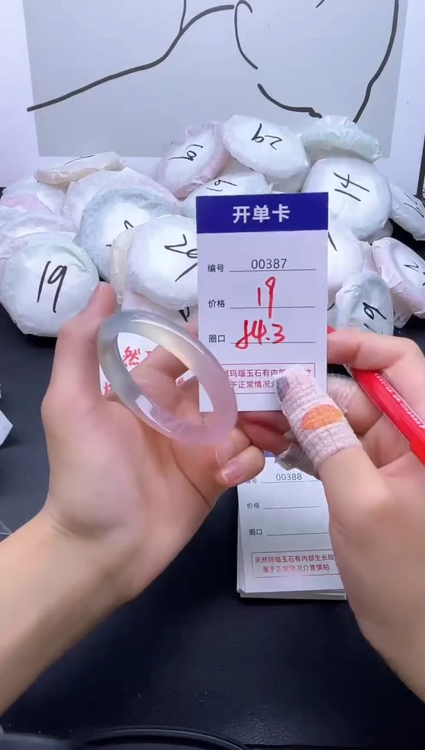 手镯玛瑙/玉髓未镶嵌387
