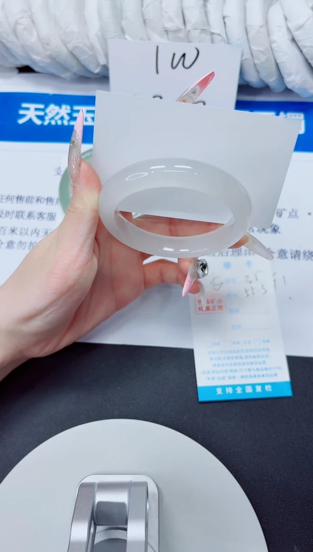 石英质玉手镯未镶嵌35/55.3BBBBB
