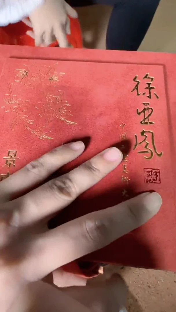 【闪购商品】茶盏中工美-徐亚凤21