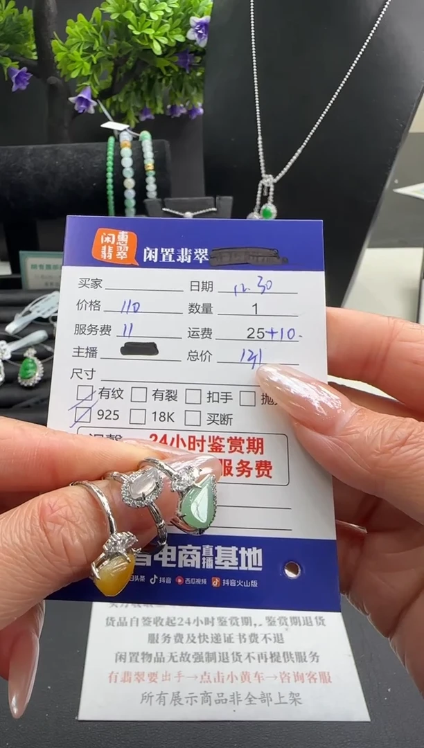 银S925镶嵌戒指翡翠翡翠戒指